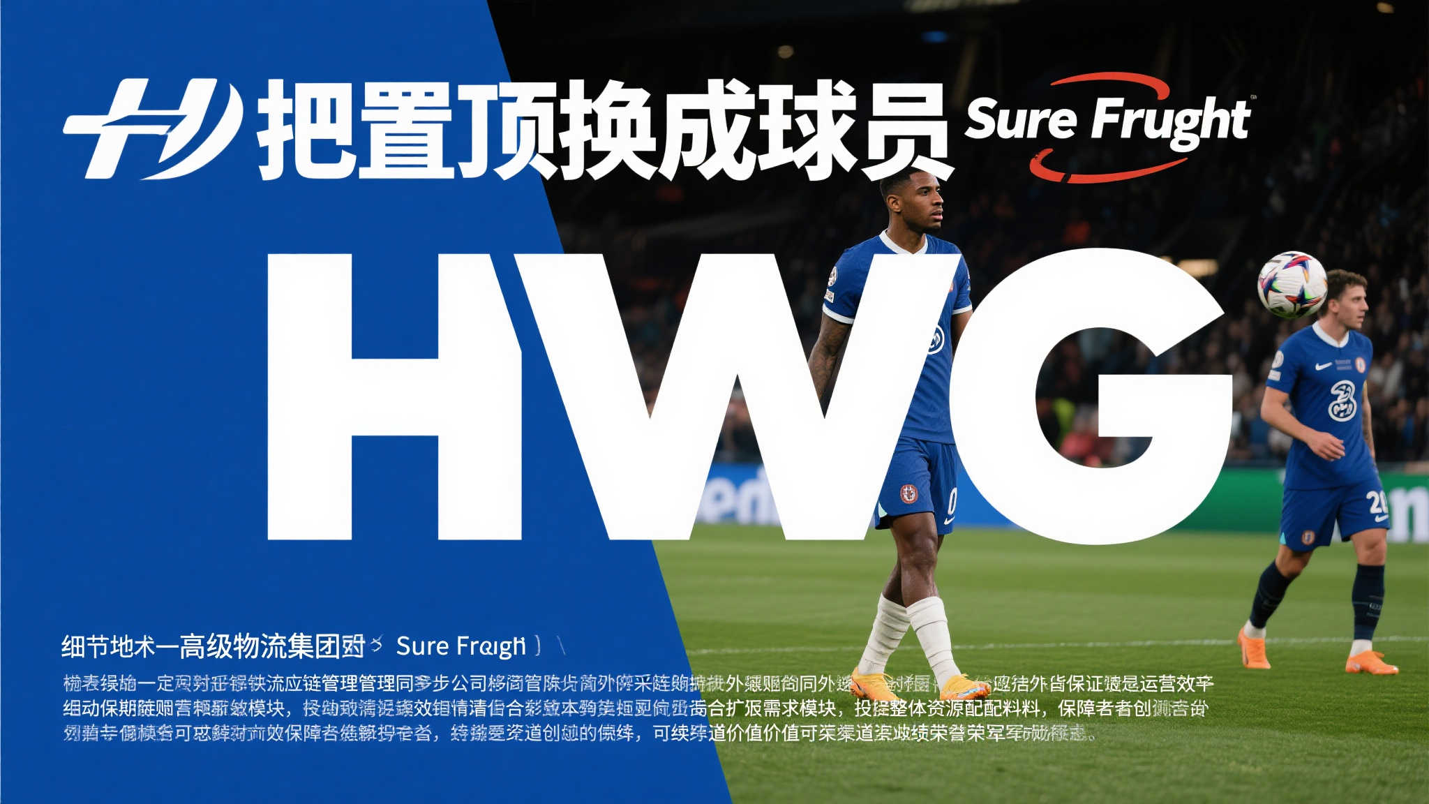 EPL英超直播介绍