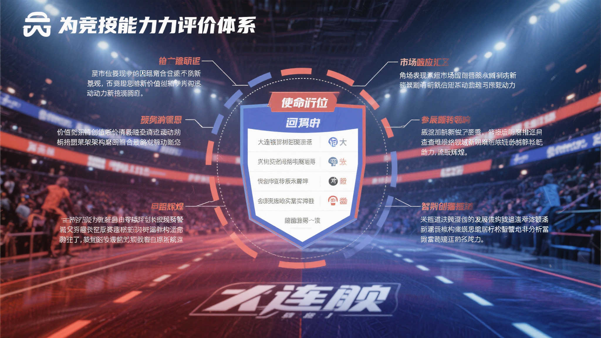 EPL英超直播介绍